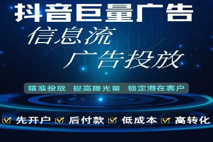 快速回本！开户高返点的实战案例