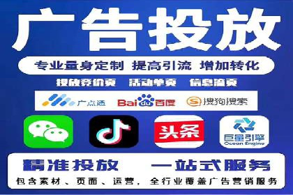 竞价广告的创意与执行：某餐饮连锁店的营销之旅